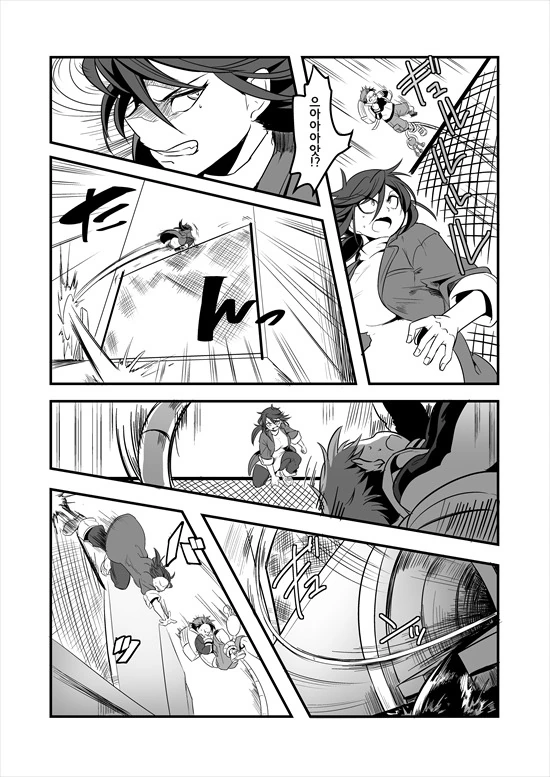 manga_235200_021.webp