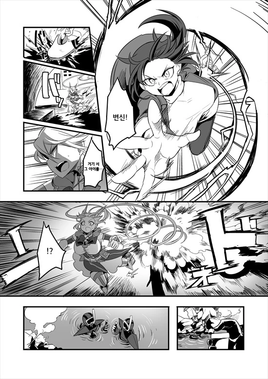 manga_235200_022.webp