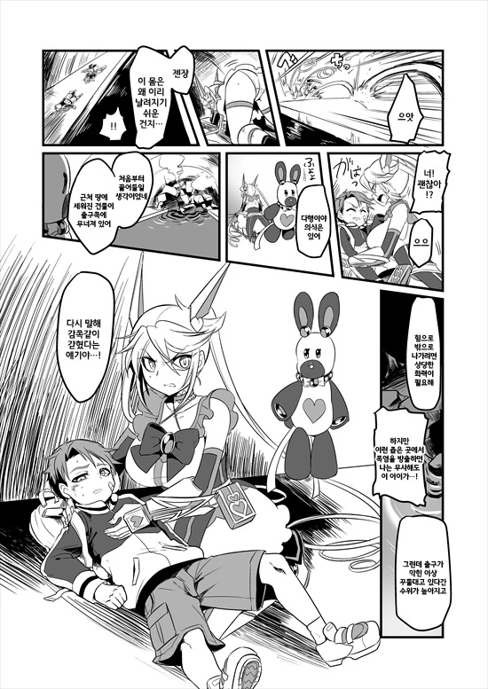 manga_235200_023.webp