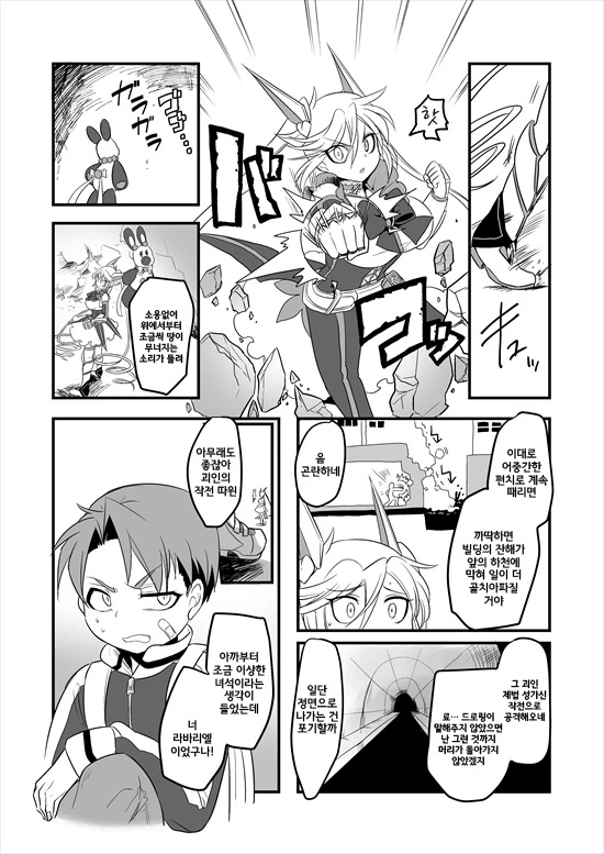 manga_235200_026.webp