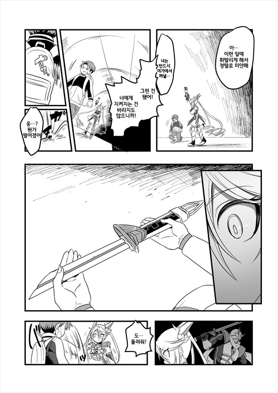 manga_235200_027.webp