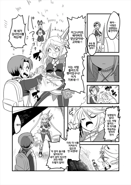 manga_235200_028.webp