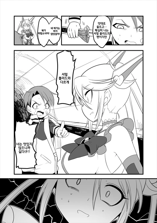 manga_235200_029.webp