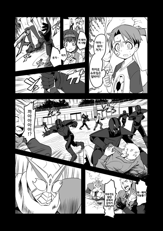 manga_235200_034.webp