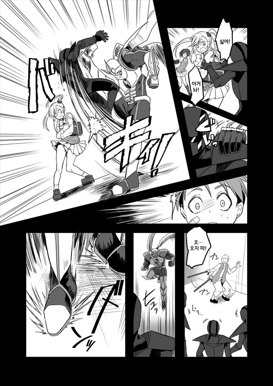 manga_235200_035.webp
