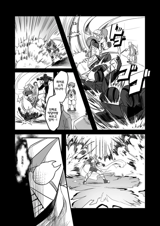 manga_235200_036.webp