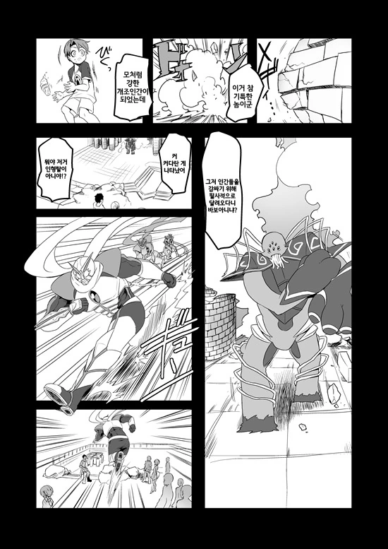 manga_235200_037.webp