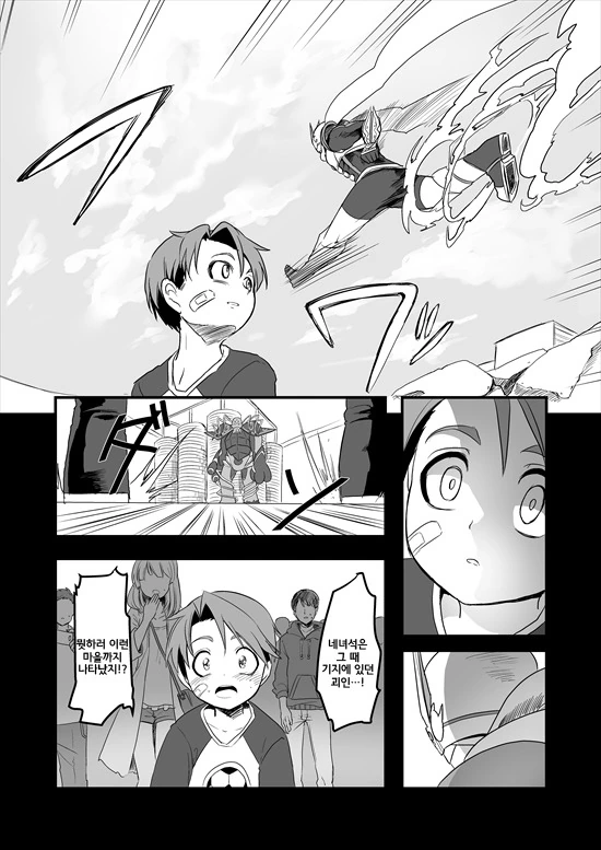 manga_235200_038.webp