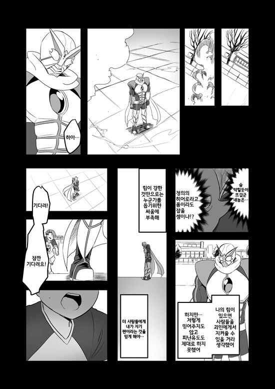 manga_235200_039.webp