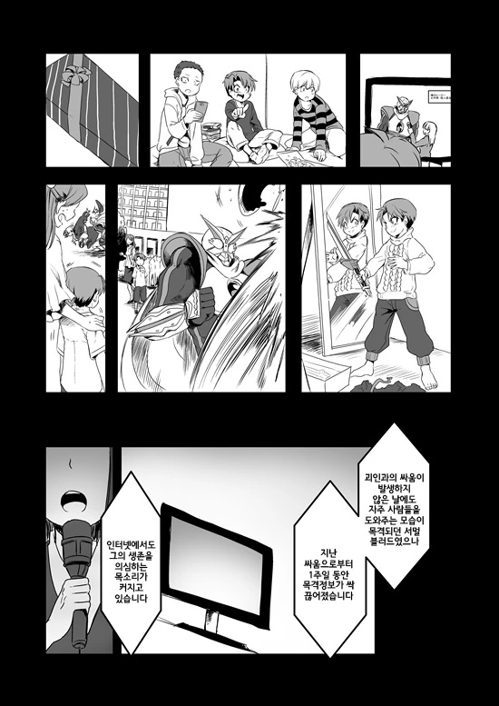 manga_235200_042.webp