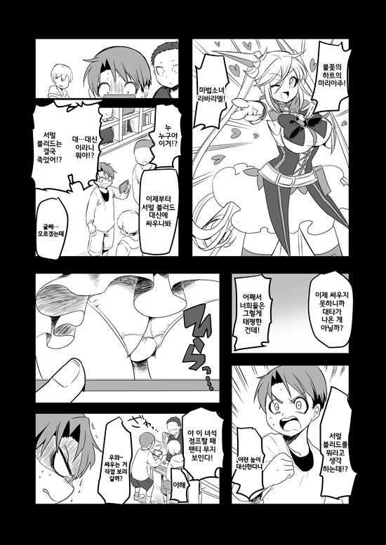 manga_235200_044.webp