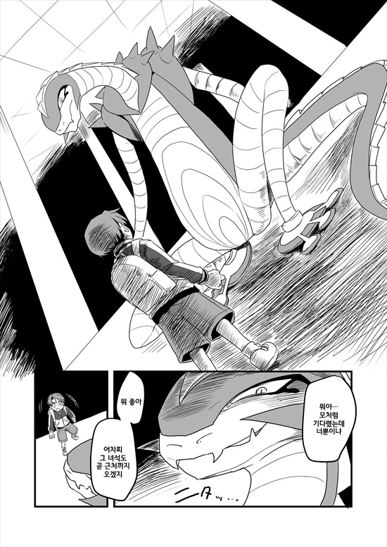manga_235200_049.webp
