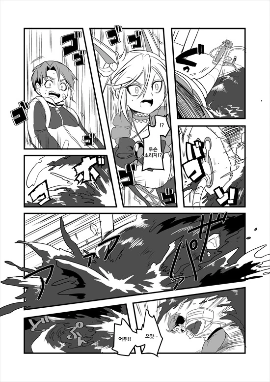 manga_235200_050.webp