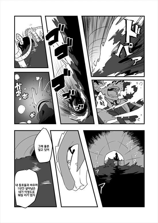 manga_235200_051.webp