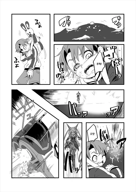 manga_235200_052.webp
