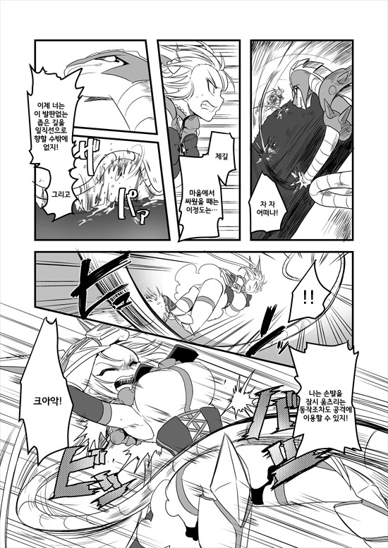 manga_235200_054.webp