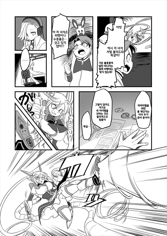 manga_235200_055.webp
