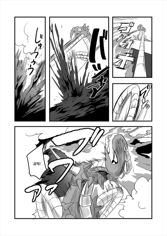 manga_235200_056.webp
