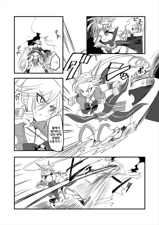 manga_235200_057.webp