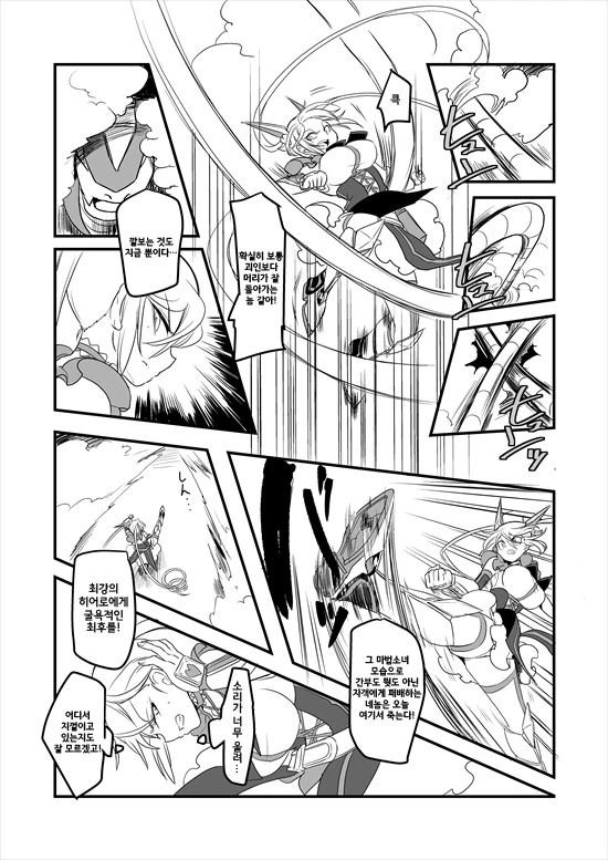 manga_235200_058.webp
