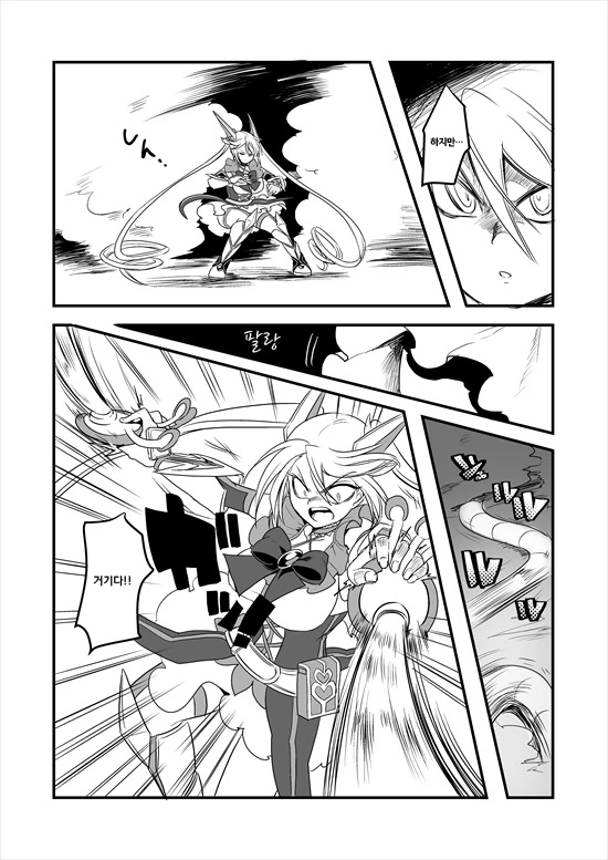 manga_235200_059.webp