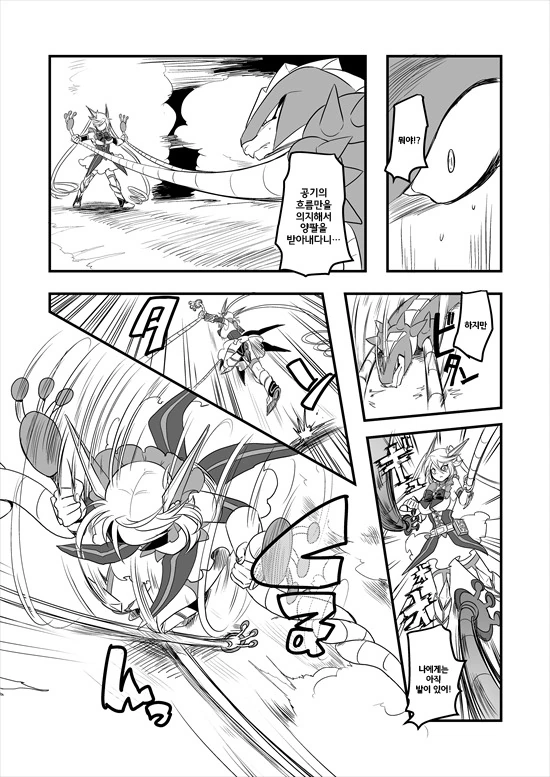 manga_235200_060.webp