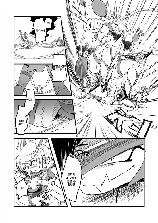 manga_235200_061.webp