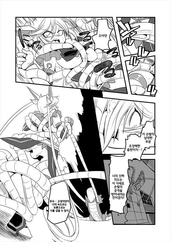 manga_235200_062.webp