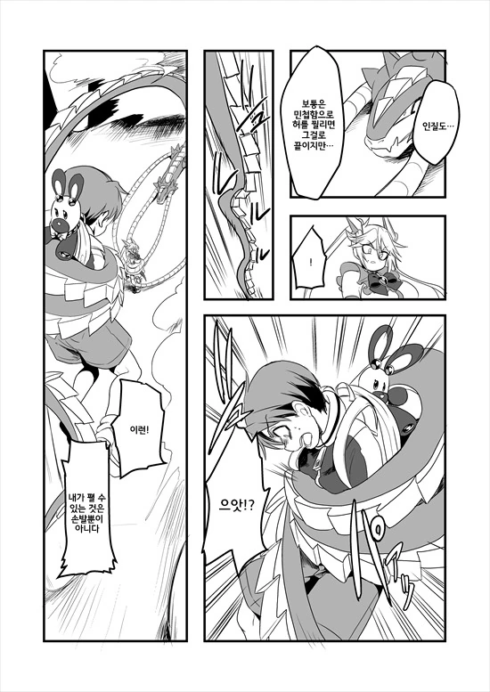 manga_235200_063.webp