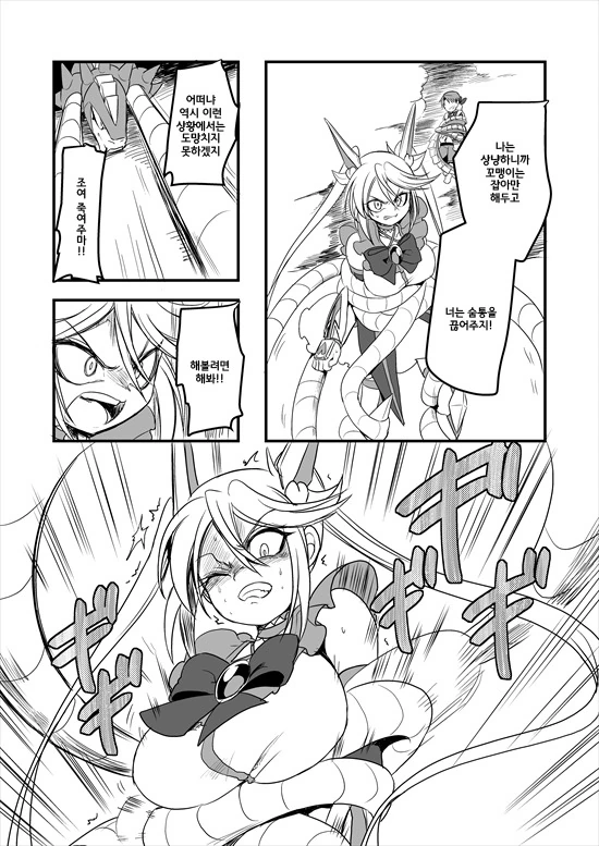 manga_235200_064.webp