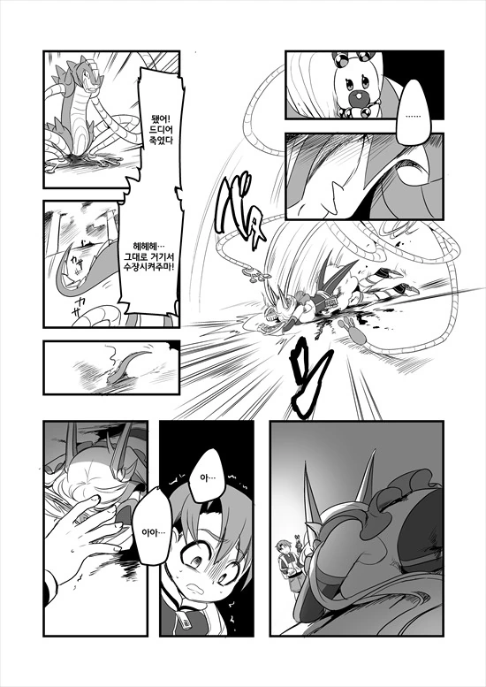 manga_235200_066.webp