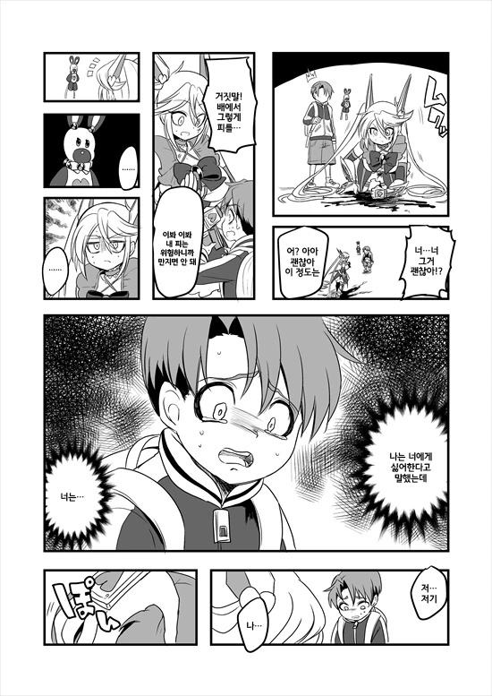 manga_235200_067.webp