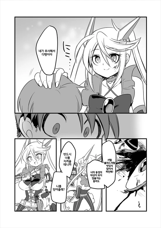 manga_235200_068.webp