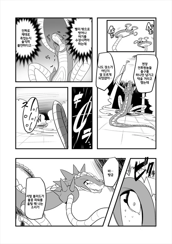 manga_235200_071.webp
