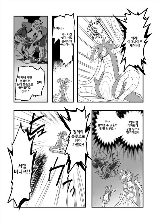 manga_235200_072.webp