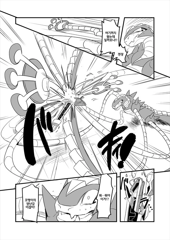 manga_235200_073.webp