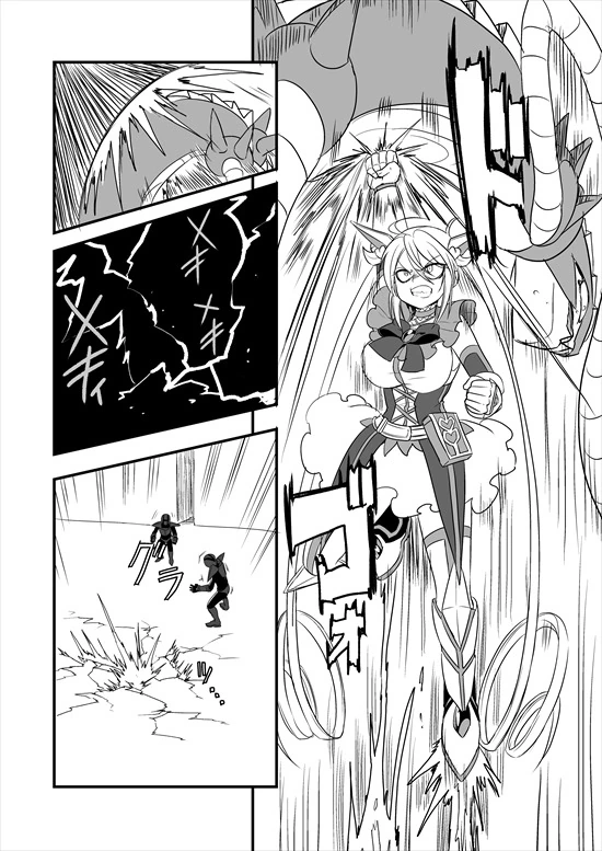 manga_235200_075.webp