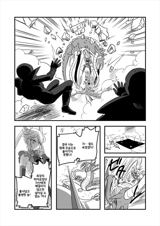 manga_235200_076.webp