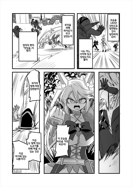 manga_235200_077.webp