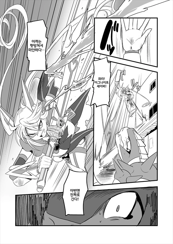manga_235200_078.webp