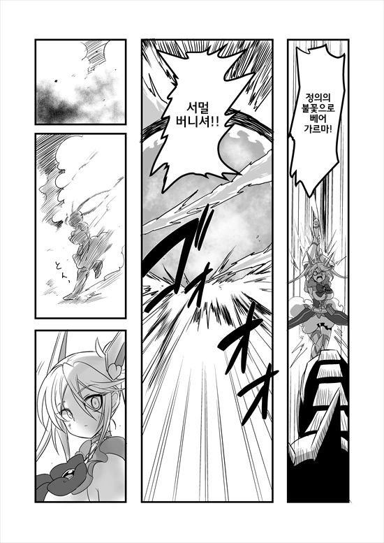 manga_235200_079.webp