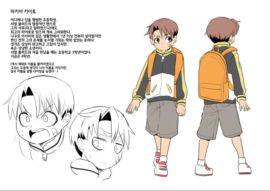 manga_235200_086.webp