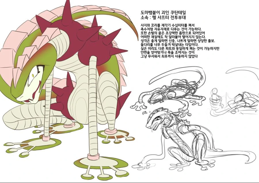 manga_235200_087.webp