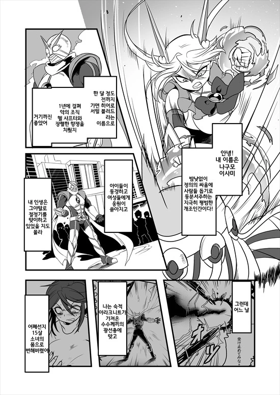 manga_235200_090.webp