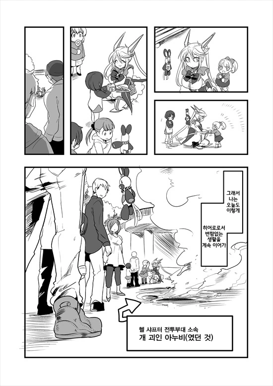 manga_235200_093.webp