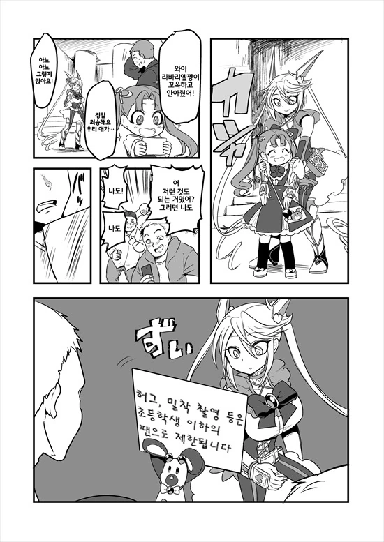 manga_235200_094.webp