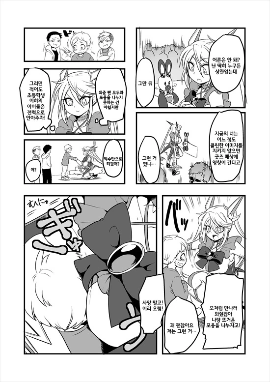 manga_235200_095.webp