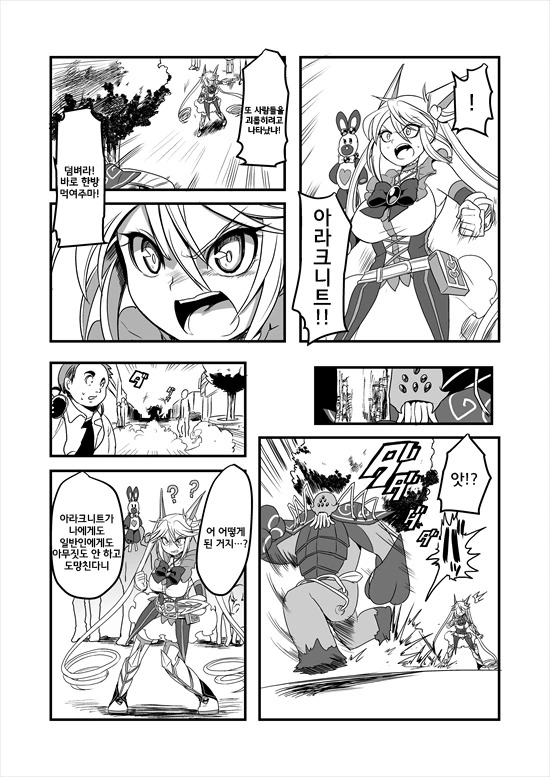 manga_235200_098.webp