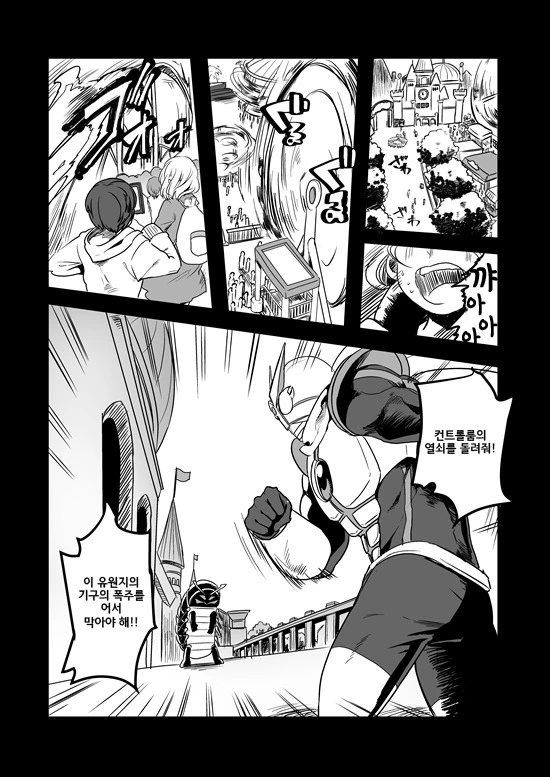 manga_235200_100.webp