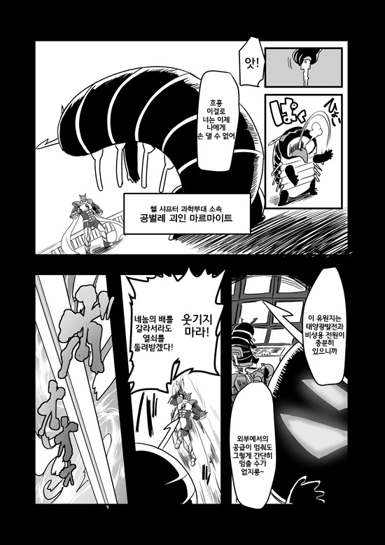 manga_235200_101.webp
